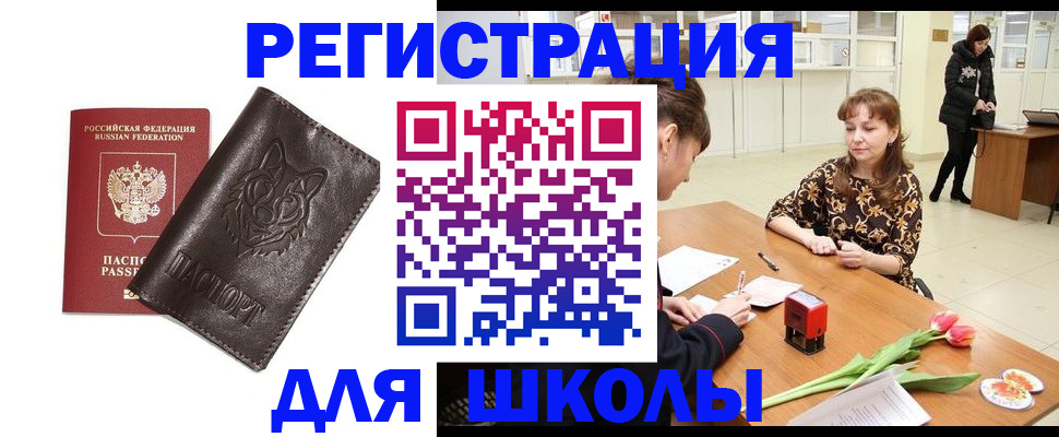 временная регистрация в квартире в Костомукше