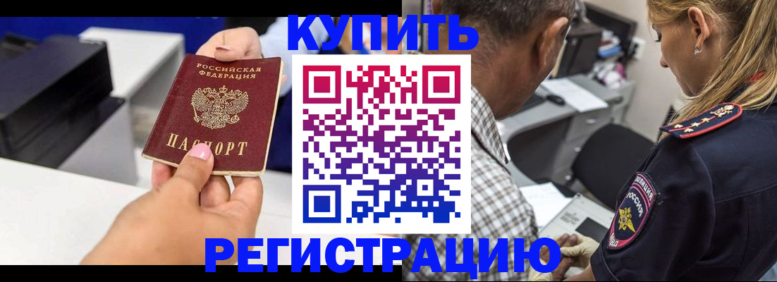 регистрация для дет. сада в Костомукше